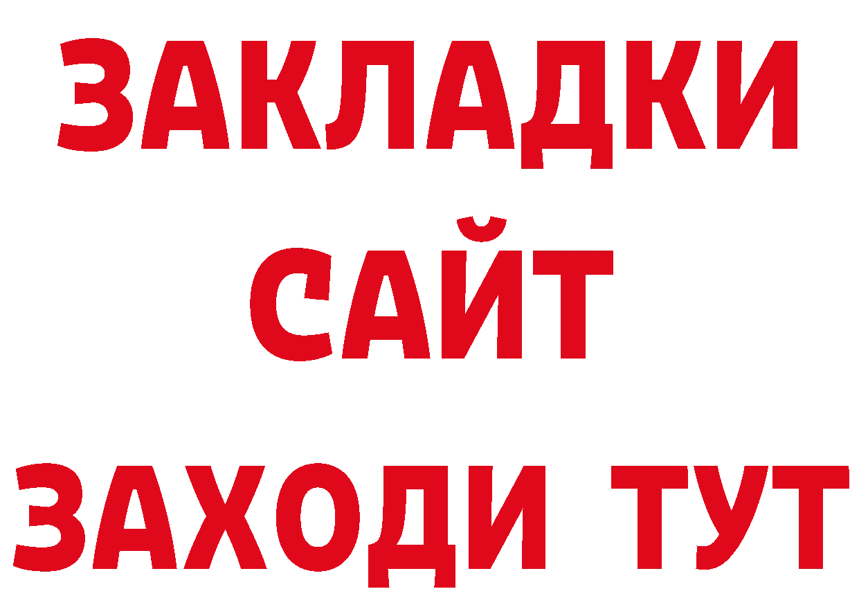 Где купить закладки? это состав Нестеров