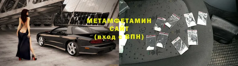 площадка состав  Нестеров  МЕТАМФЕТАМИН винт 